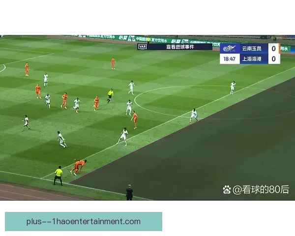2026赛季中超联赛正式启用半自动越位识别提升裁判判罚精准度