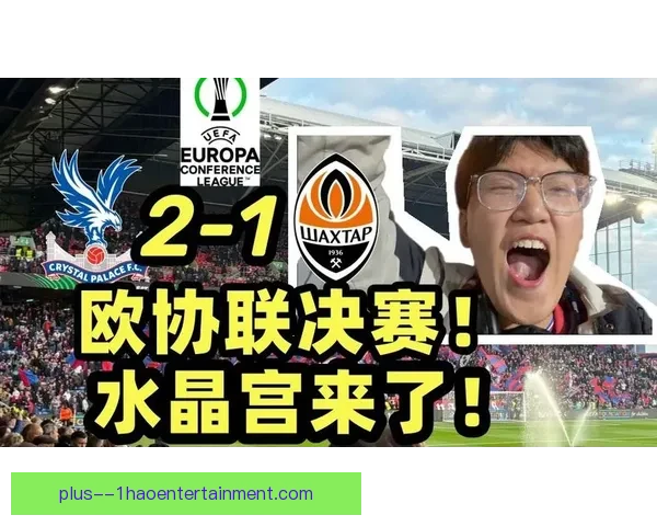 萨卡闪耀欧协联对阵莱比锡高光瞬间全回顾精彩盘点合集经典时刻汇总